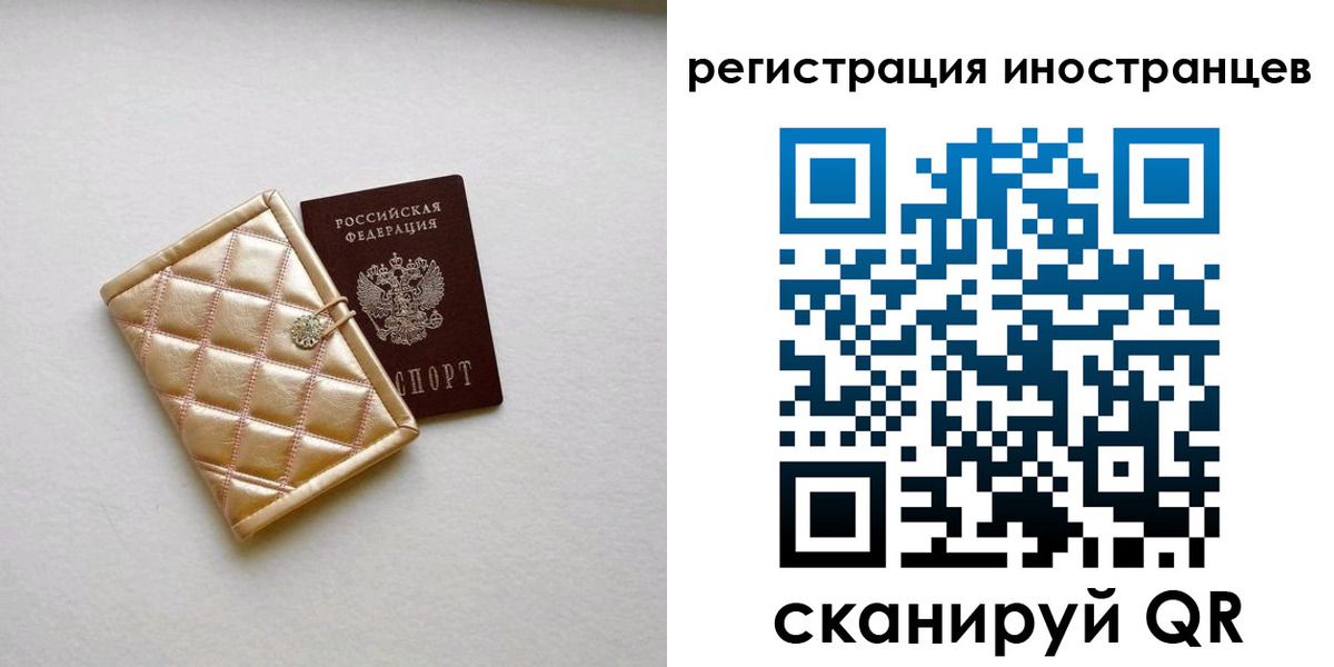 временная регистрация поиск в Галиче