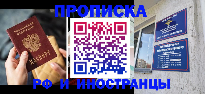 временная регистрация поиск в Галиче