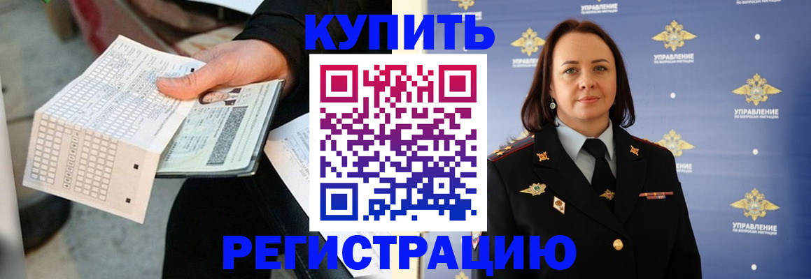регистрация для школы в Галиче