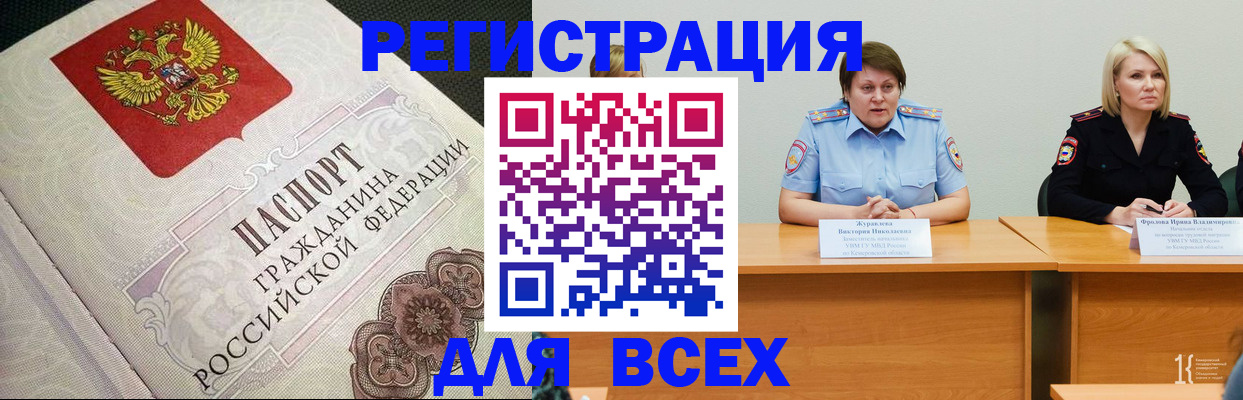 регистрация в Галиче