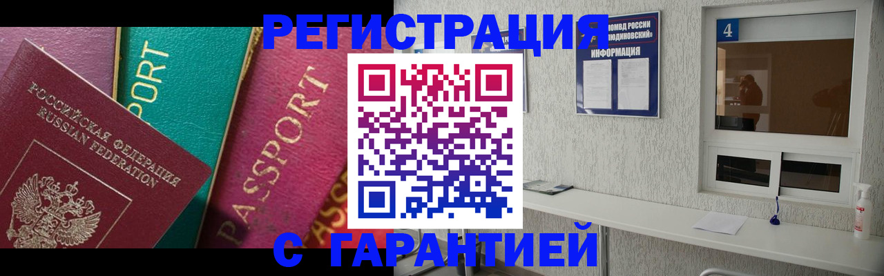 форма 3 в Галиче