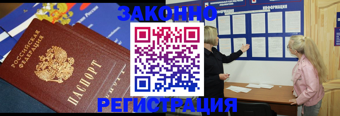где прописаться в Галиче